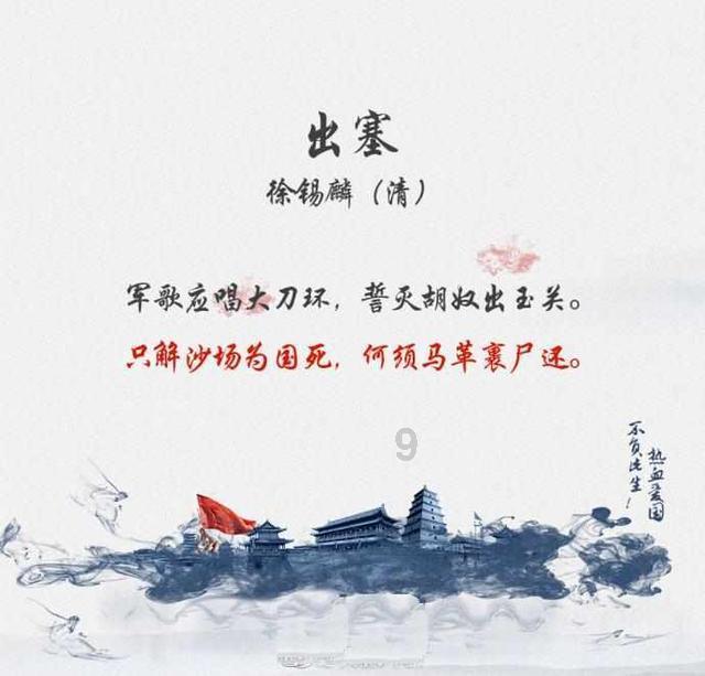 提前发布！消息称小米14 Ultra暂定2月底发布